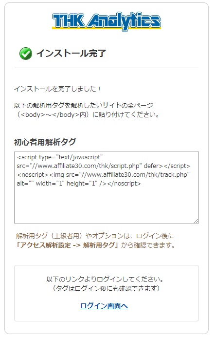 thk