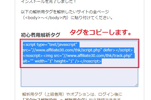 thk
