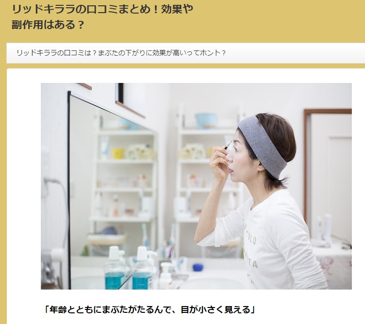アクセス解析