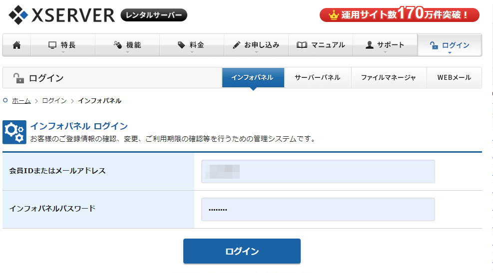 xserver