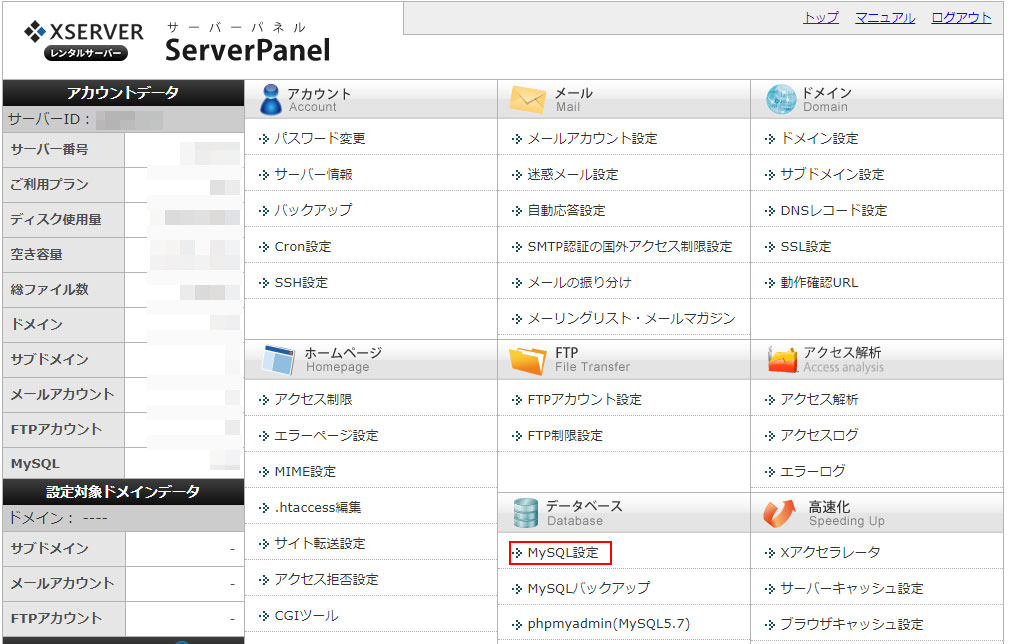 xserver