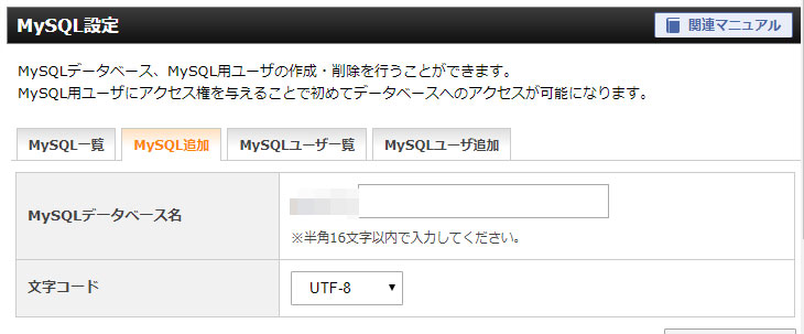 xserver6