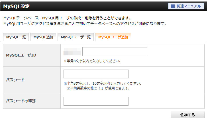 xserver