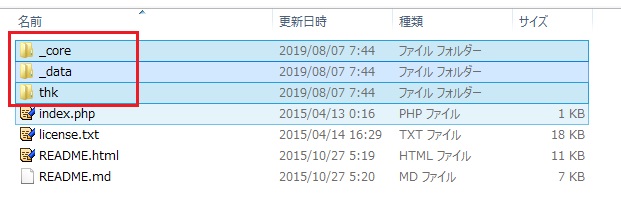 thk