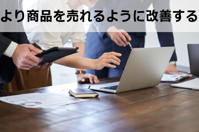 アフィリエイトの記事の書き方
