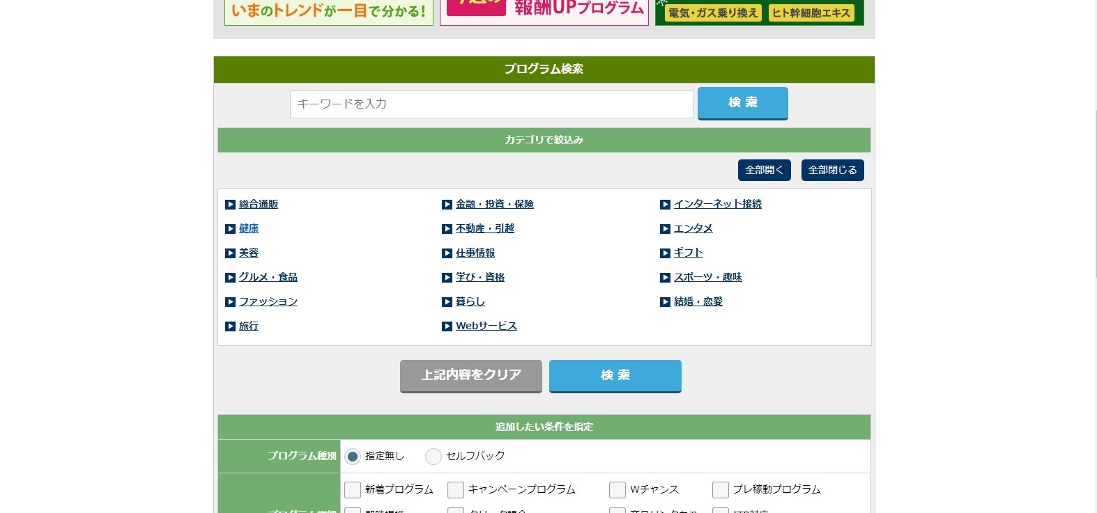 A8の画面