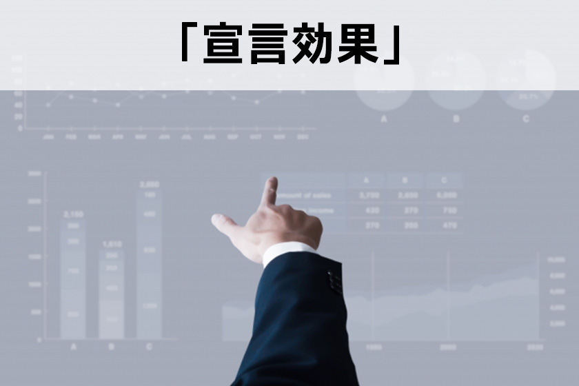 アフィリエイトのやる気（モチベーション）の管理術
