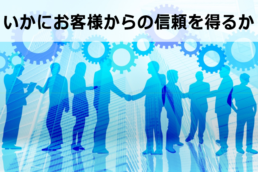 ブランディング手法：最短でブランディングを築くには