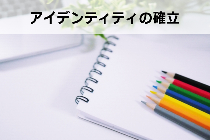 ブランディング手法：最短でブランディングを築くには