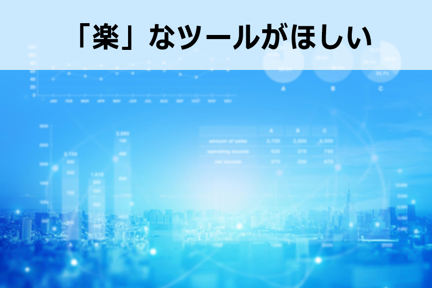 コピーライティングの重要テクニック：ベネフィットを伝える
