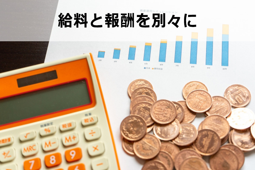 アフィリエイトで使う銀行のおすすめを紹介！