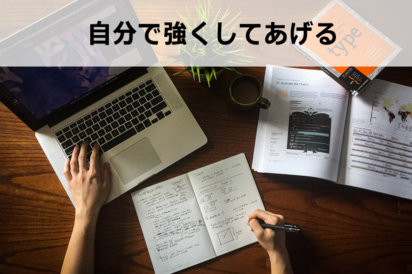 質の良い被リンクを簡単に集める方法