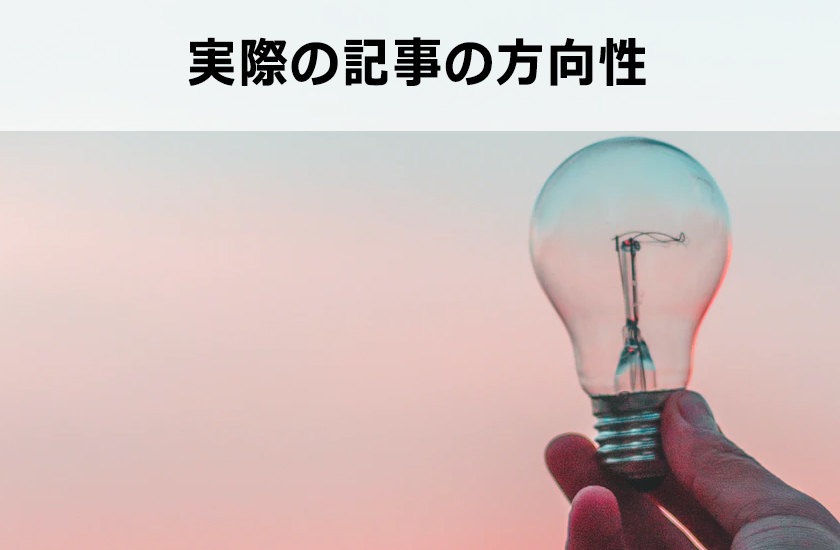 情報商材アフィリエイトとは？稼ぐ方法を徹底的に教えます