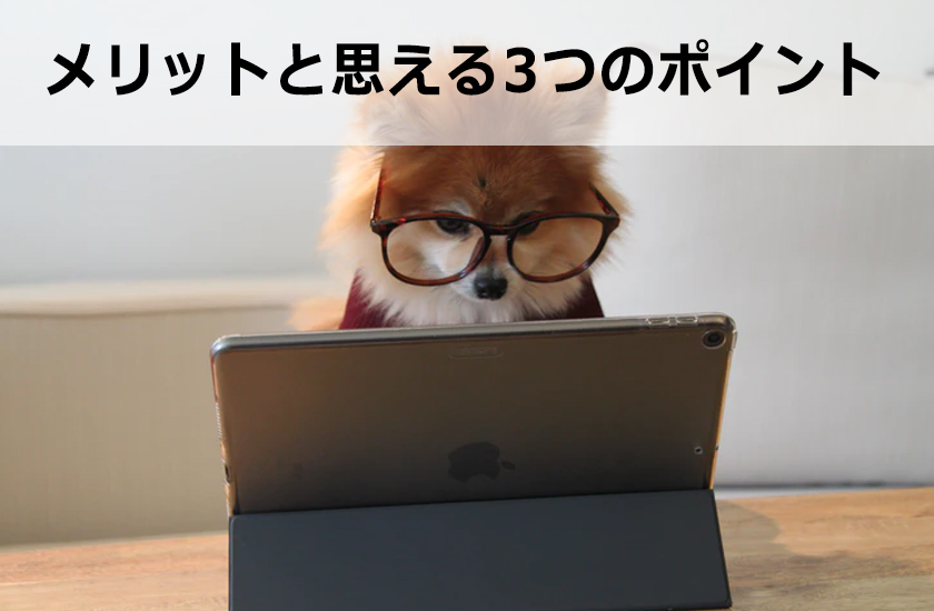 情報商材アフィリエイトとは？稼ぐ方法を徹底的に教えます