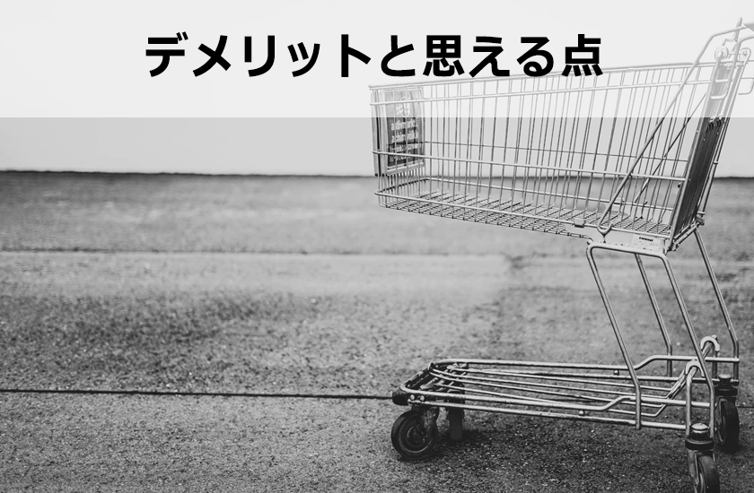 情報商材アフィリエイトとは？稼ぐ方法を徹底的に教えます