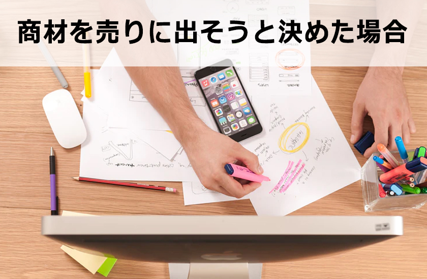 情報商材アフィリエイトとは？稼ぐ方法を徹底的に教えます