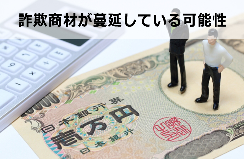 情報商材のASPについて