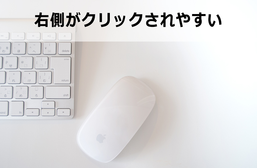 サイトのカラム数を決めよう