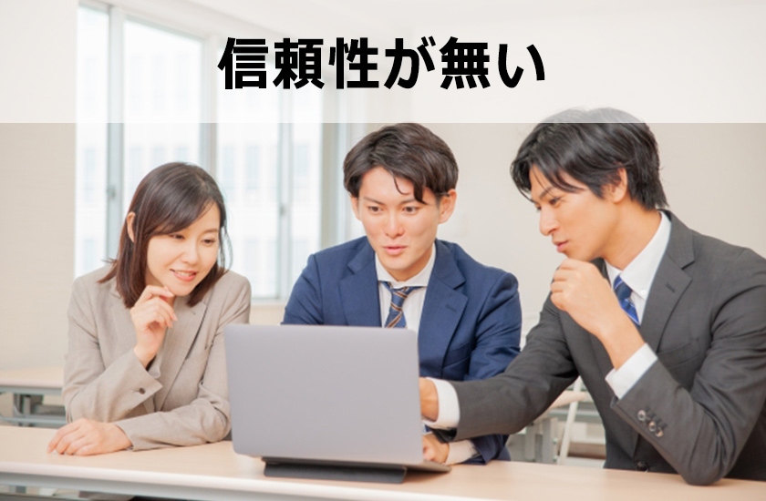 アフィリエイト 稼げない