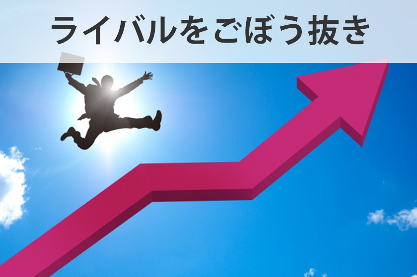アフィリエイトで後発組が稼ぐ1つの方法