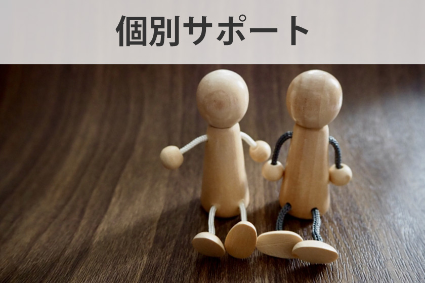 アフィリエイトで後発組が稼ぐ1つの方法