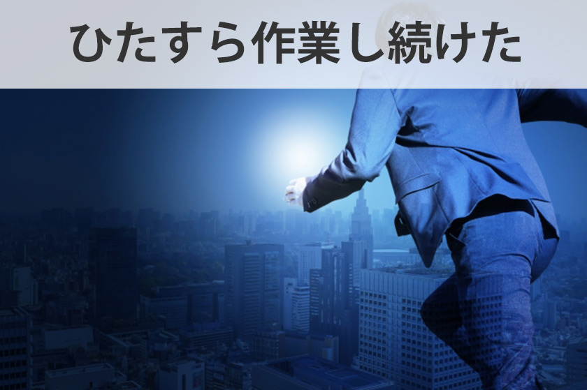 アフィリエイトで後発組が稼ぐ1つの方法
