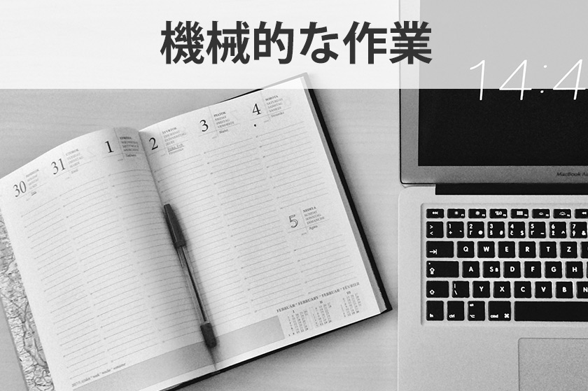 アフィリエイトで後発組が稼ぐ1つの方法