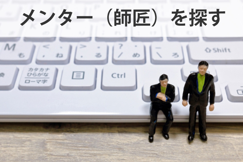 アフィリエイトで後発組が稼ぐ1つの方法