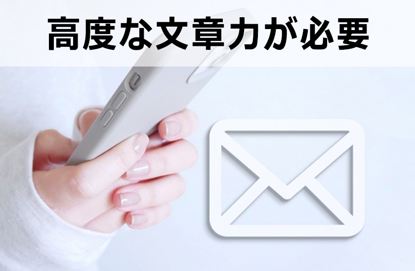 メルマガアフィリエイトについて