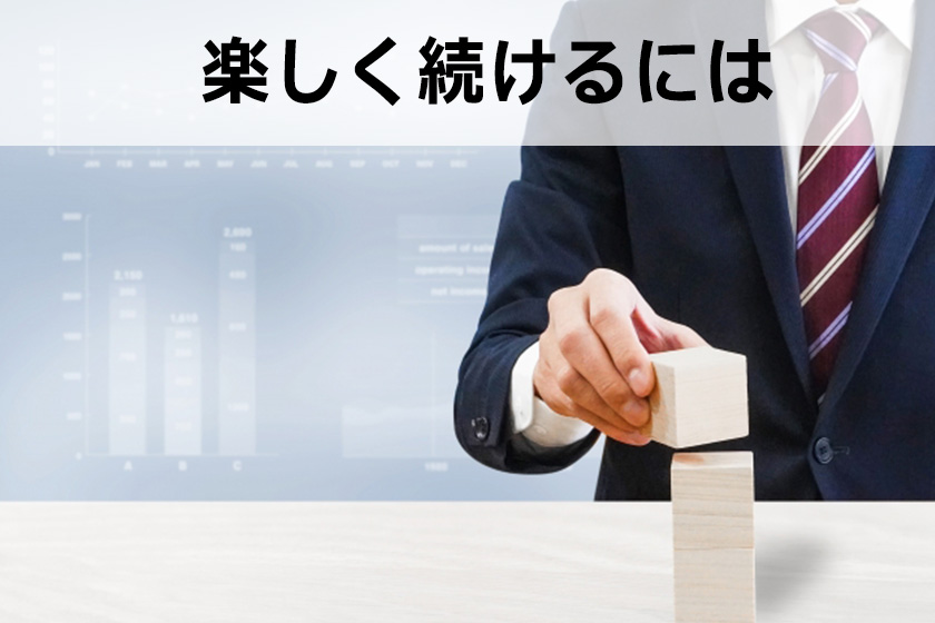 アフィリエイトのマインド「全ては私が悪い」