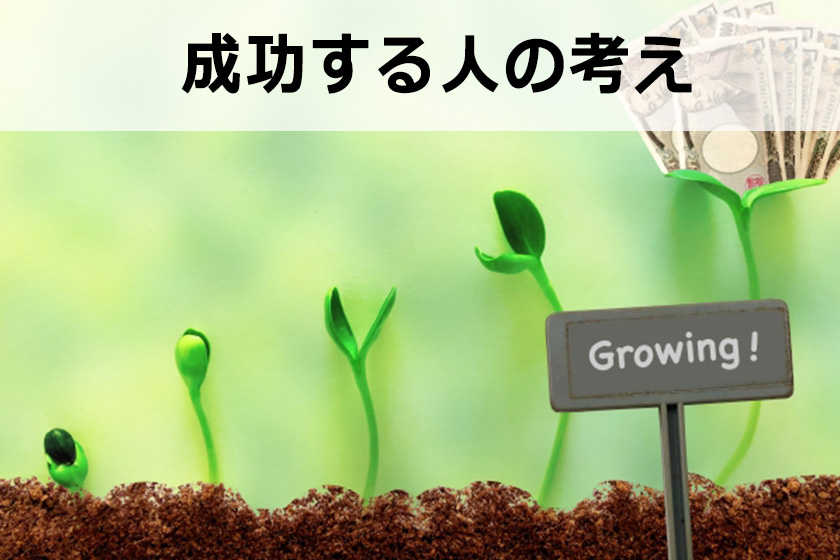 アフィリエイトのマインド「全ては私が悪い」