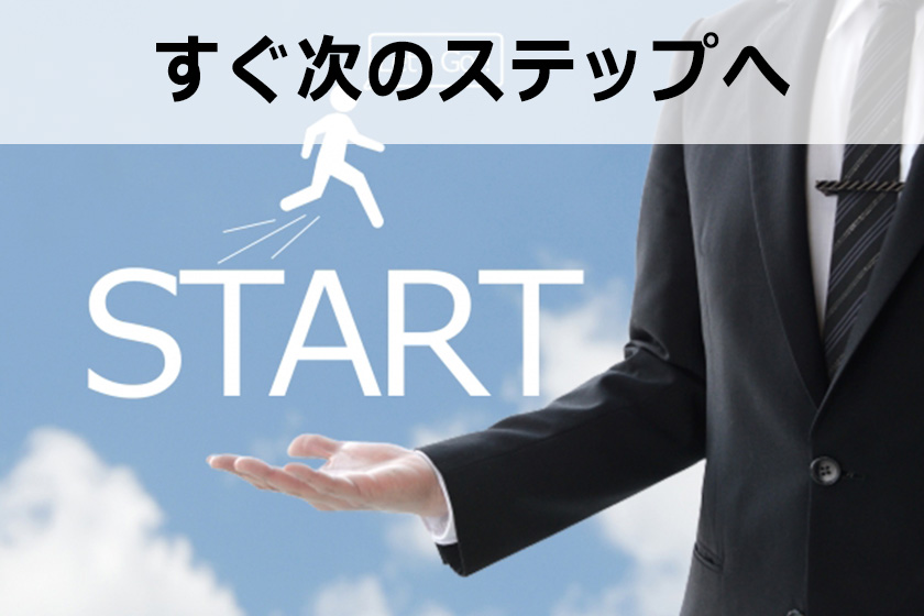 アフィリエイトのマインド「全ては私が悪い」