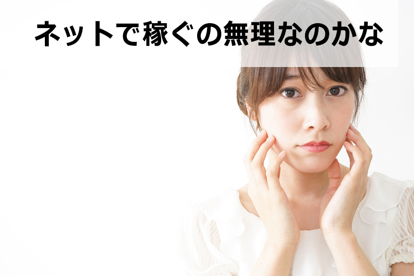 ノウハウコレクターを脱出する方法