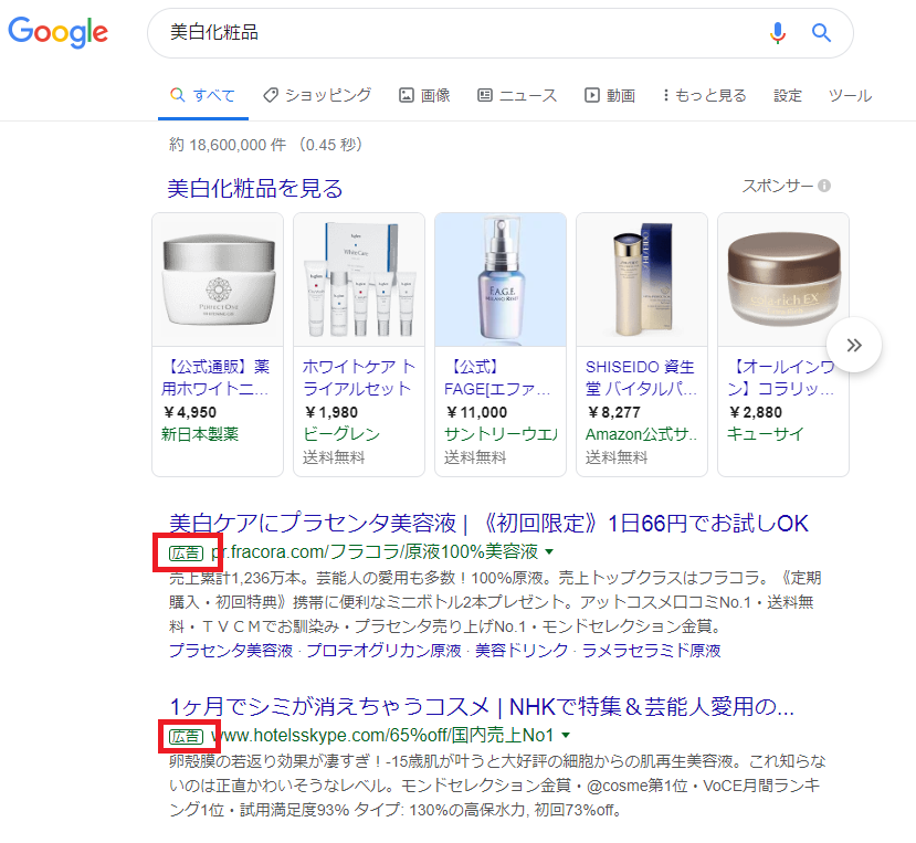 ppcアフィリエイト例