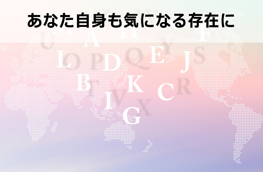 サイトのプロフィール画像は大切