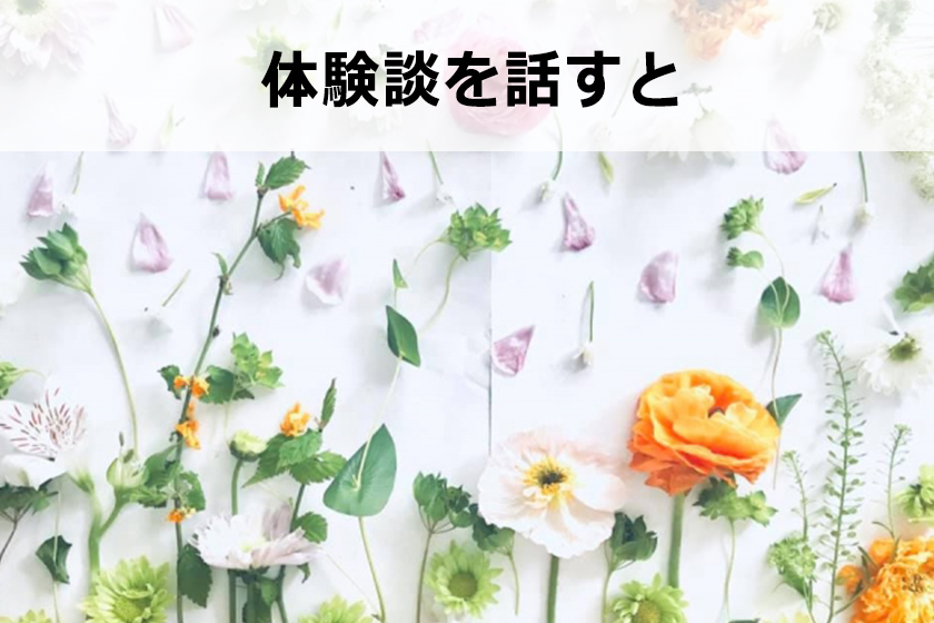 セルフブランディングのやり方はあなたの物語を書くこと