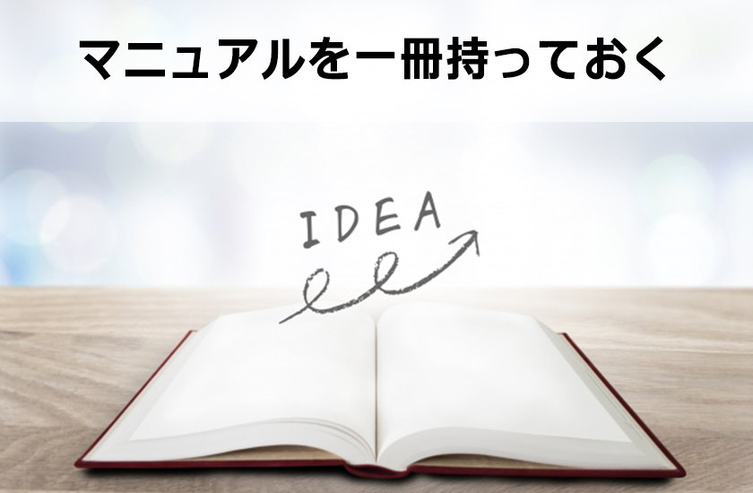 サイトの修正について