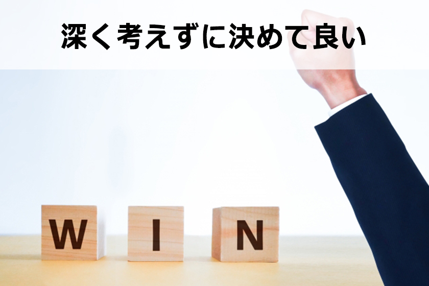 サイトテーマの決め方：コンセプトを1分で決める方法