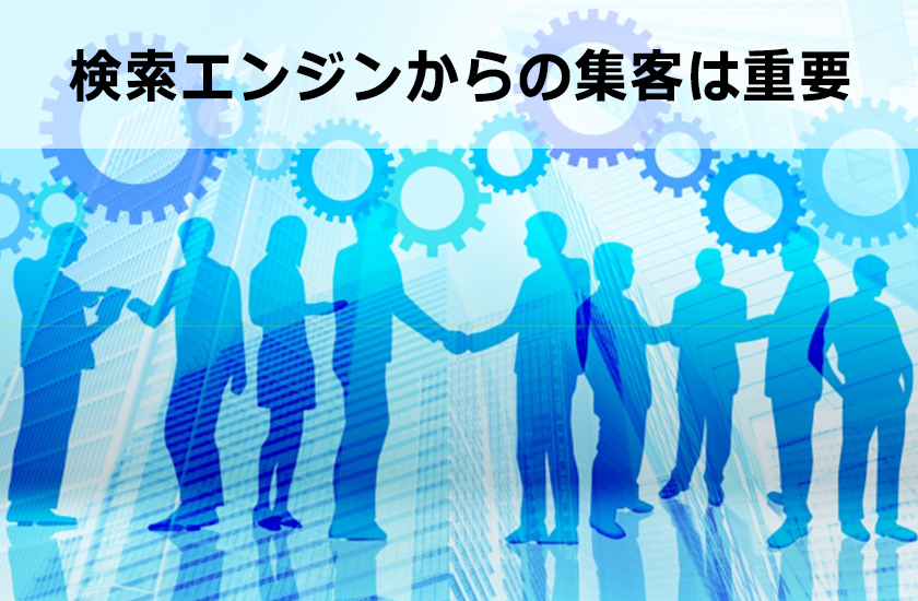 サイトタイトルを決める方法