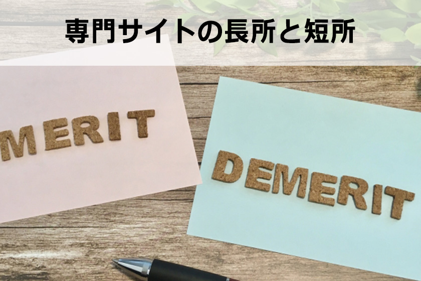 サイトアフィリエイトの例｜サイトの作り方