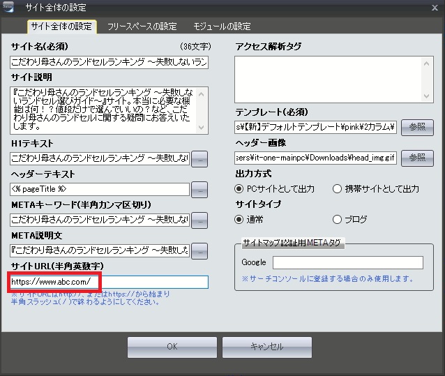 シリウス設定