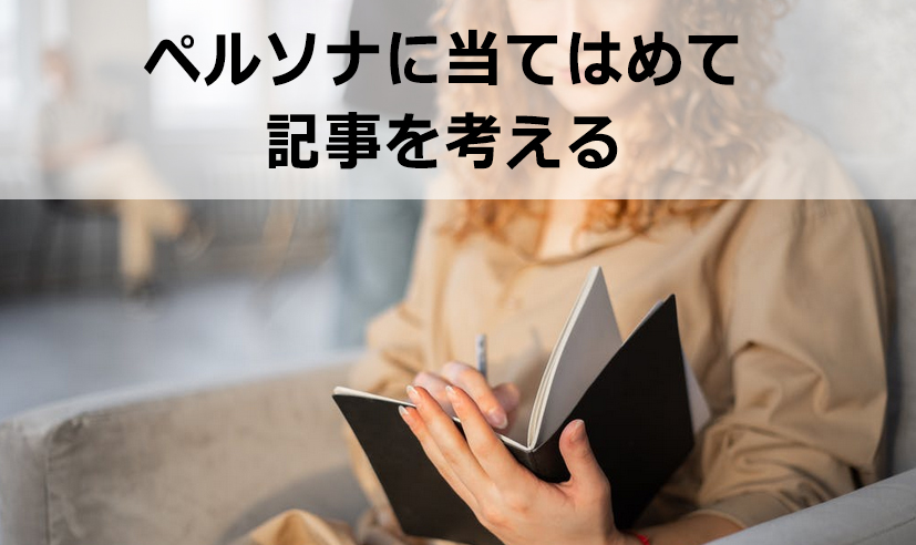 シリウスを使ってアフィリエイトサイトを作る方法