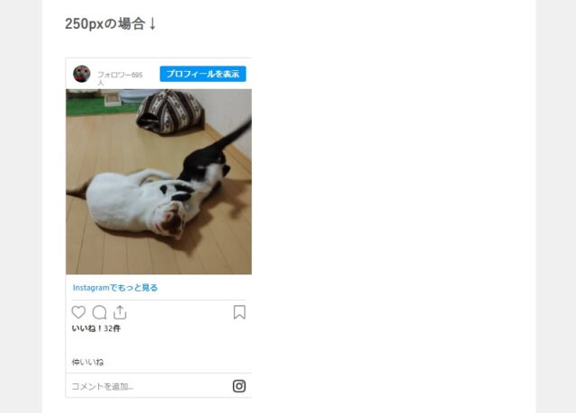 インスタ