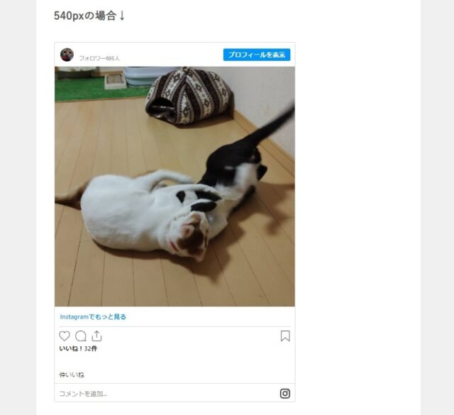 インスタ