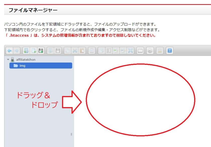 FC2画像挿入