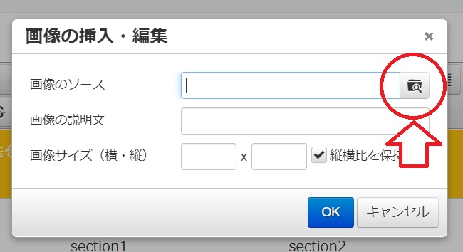 このマークをクリック