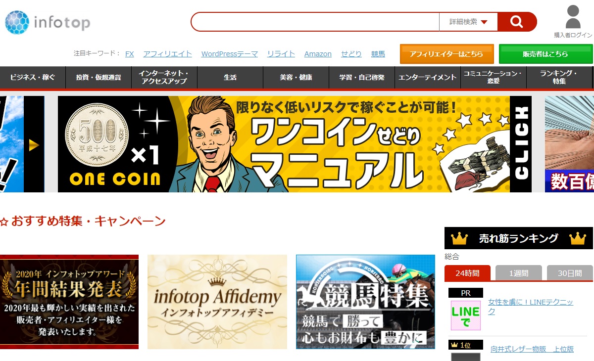 infotop