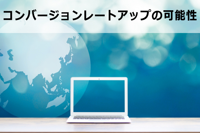 アフィリエイトリンクの貼り方や改変について