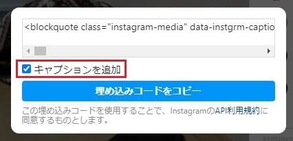 埋め込み