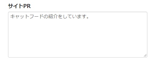 サイト内容